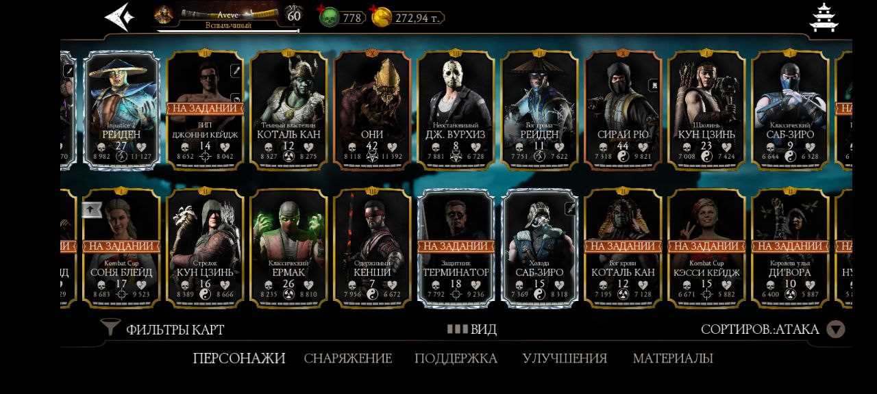 Penjualan akun permainan Mortal Kombat X Mobile